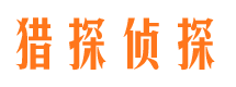 腾冲市婚姻出轨调查